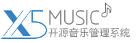 x5Music 音乐程序,视频程序 -PHP开源DJ音乐舞曲视频内容管理系统
