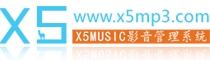 x5Music 音乐程序,视频程序 -PHP开源DJ音乐舞曲视频内容管理系统